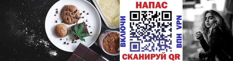 Еда ТГК марихуана  Галич 