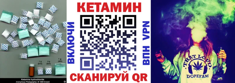КЕТАМИН VHQ  Галич 