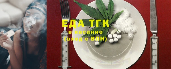 альфа пвп Ахтубинск