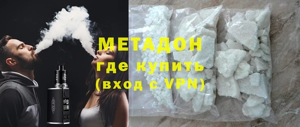 кокаин VHQ Вяземский