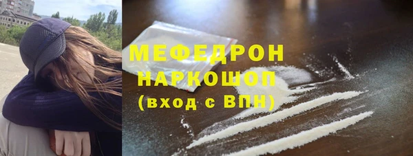 кокаин VHQ Вяземский