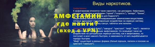 трава Вязьма