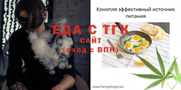 а пвп мука Вязники