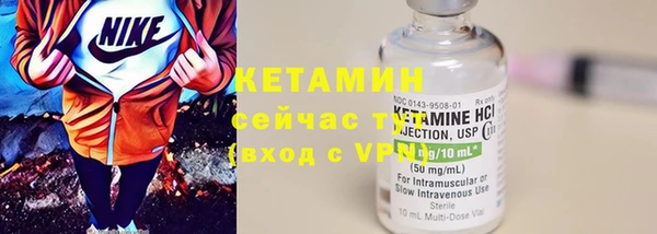 кокаин VHQ Вяземский