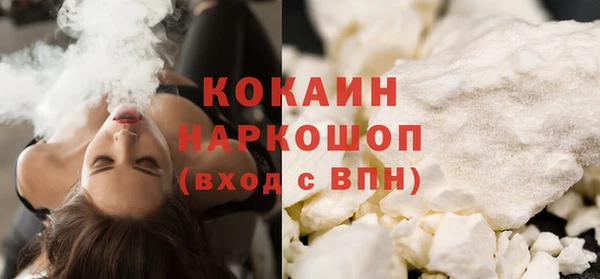 а пвп мука Вязники