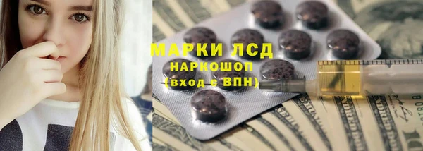 крисы Аша
