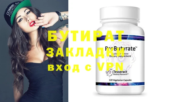 трава Вязьма