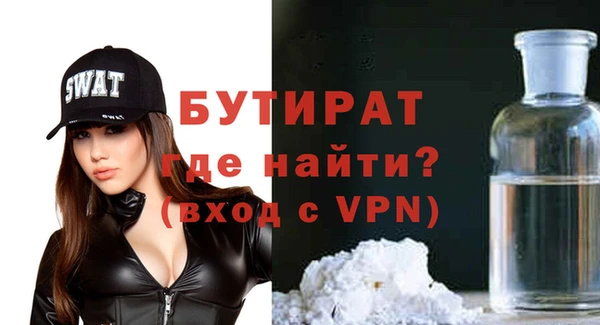 а пвп мука Вязники