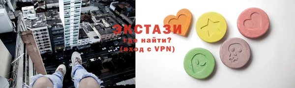 кокаин VHQ Вяземский