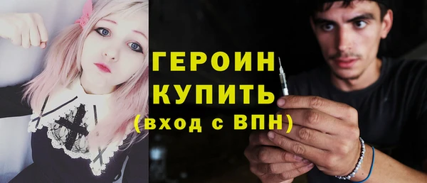 трава Вязьма