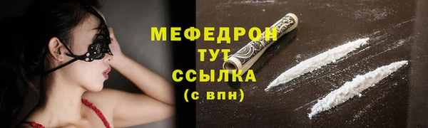 трава Вязьма