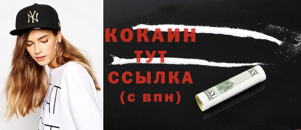трава Вязьма