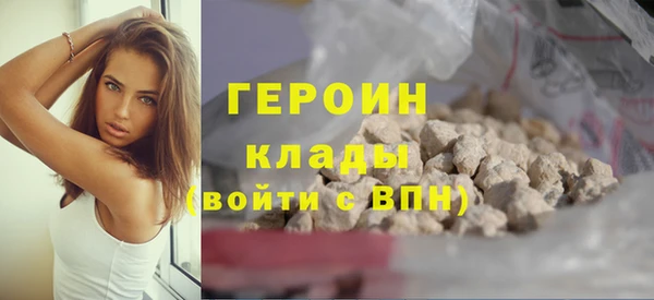 кокаин VHQ Вяземский
