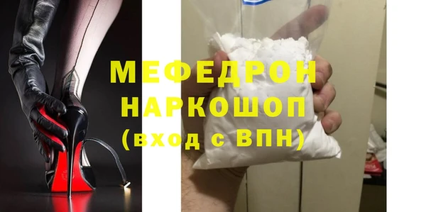 трава Вязьма