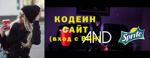 трава Вязьма