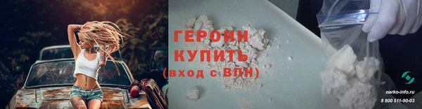 кокаин VHQ Вяземский
