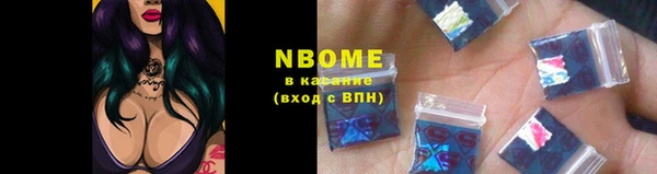а пвп мука Вязники