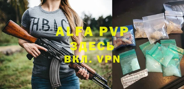кокаин VHQ Вяземский