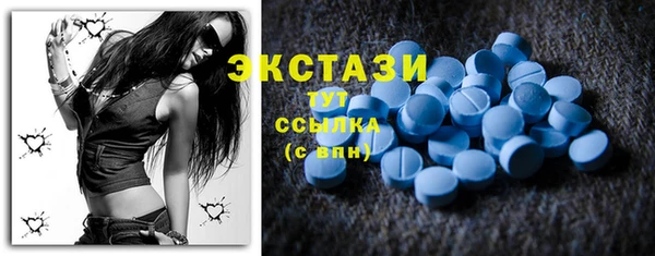 кокаин VHQ Вяземский
