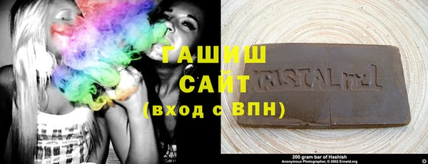 трава Вязьма