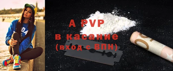 а пвп мука Вязники