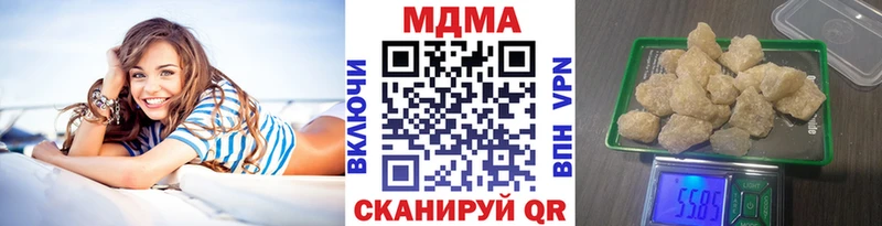 МЕГА ТОР  купить наркоту  Галич  MDMA Molly 