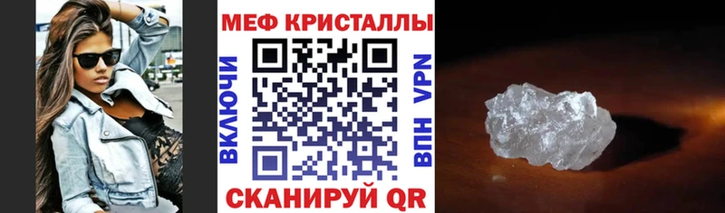 мега рабочий сайт  Галич  МЕФ мука 