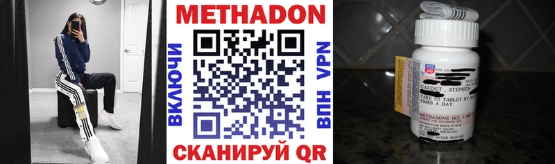 МЕТАДОН белоснежный Галич