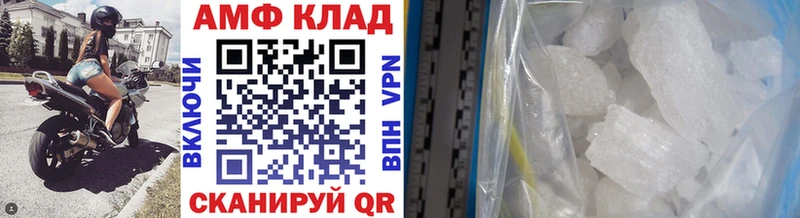 Метамфетамин Methamphetamine  купить наркотики цена  Галич 