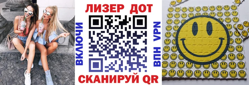 Марки 25I-NBOMe 1,5мг  ОМГ ОМГ   Галич 